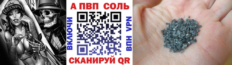 Где купить наркотики Обоянь гидра зеркало APVP ГАШ МЕФ Каннабис Амфетамин
