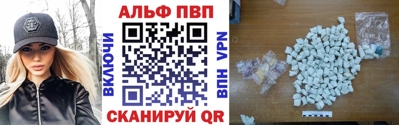 APVP СК  Обоянь 