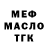 Кетамин VHQ Shlocken Blocken