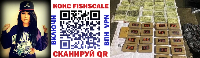 Кокаин VHQ  что такое наркотик  blacksprut сайт  Обоянь 