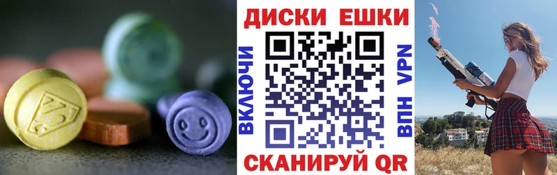даркнет клад  МЕГА рабочий сайт  Обоянь  Ecstasy Punisher 