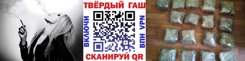 ГАШ hashish  Обоянь 