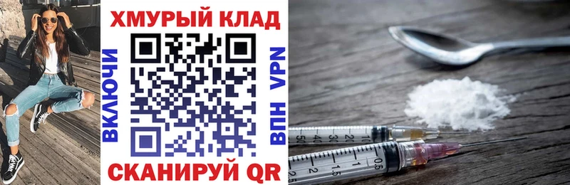 Героин белый  Обоянь 