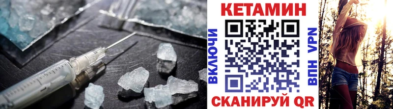 Кетамин ketamine  мега ссылки  Обоянь 