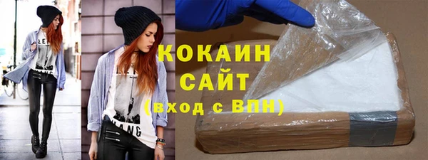 дживик Баксан
