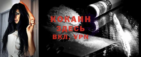 дживик Балабаново