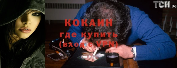 дживик Балабаново