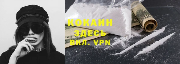 мескалин Балахна