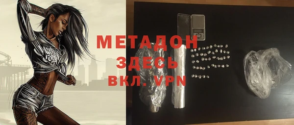 дживик Баксан