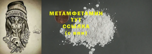 дживик Балабаново