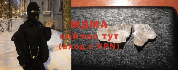 мескалин Балахна