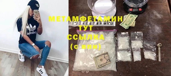 дживик Балабаново