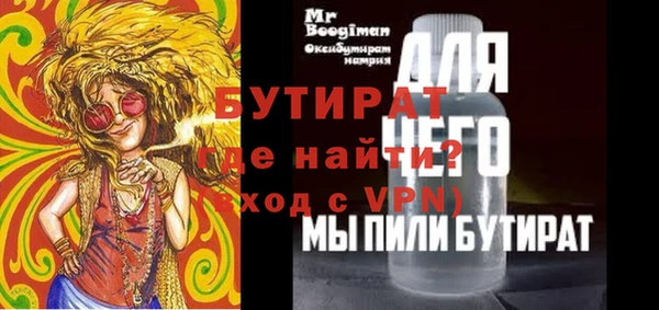 дживик Балабаново