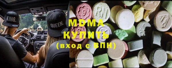 мескалин Балахна