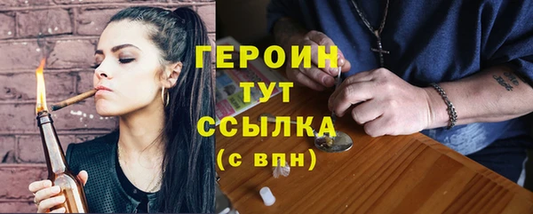 дживик Баксан
