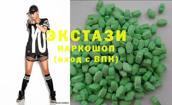 дживик Баксан