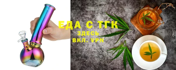 мескалин Балахна