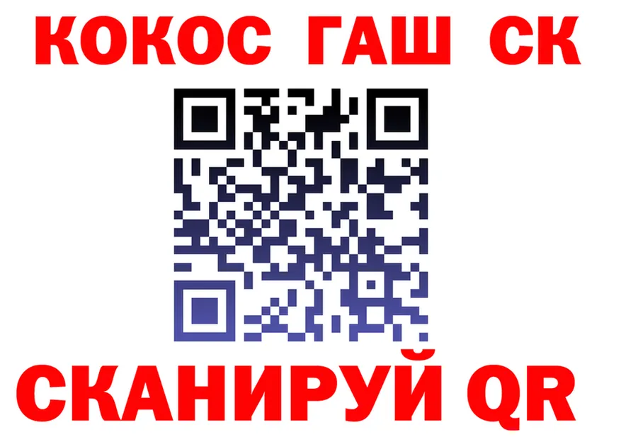 COCAIN FishScale ТОР это кракен Обоянь