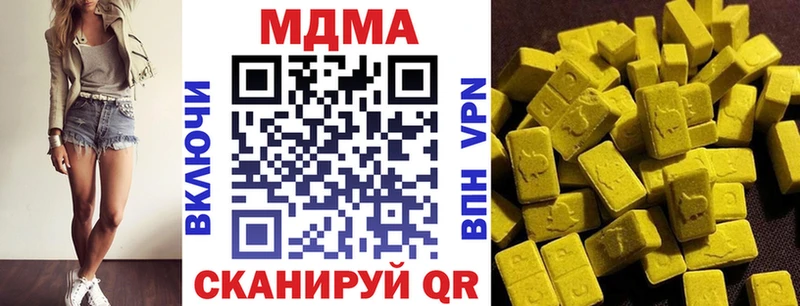 наркотики  Обоянь  MEGA маркетплейс  MDMA VHQ 