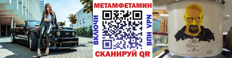 МЕГА онион Обоянь Первитин мет