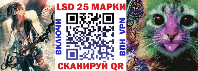 площадка состав Обоянь Марки 25I-NBOMe 1,8мг