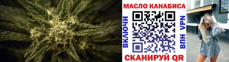 Дистиллят ТГК жижа Обоянь