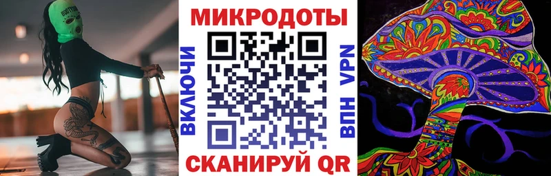 Галлюциногенные грибы мицелий Обоянь